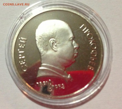 1 р Прокофьев пруф запайка до 16.07 - IMG_4912.JPG