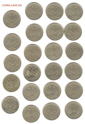1 рубль 1999 23 шт. до 20.07.2014 20:00 МСК - руб 1999