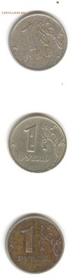 1 рубль помогите определить - рубли2013