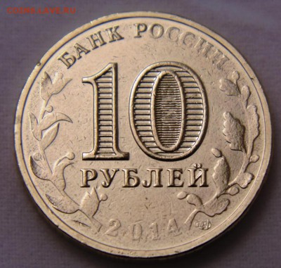 НАЛЬЧИК. НЕПРОЧЕКАН конкретный - DSC00176.JPG