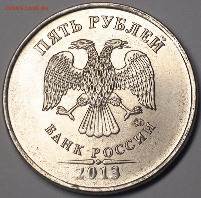 1 рубль 2009 сп немагнитный и другие вопросы от АлексейN - DSC05453.JPG