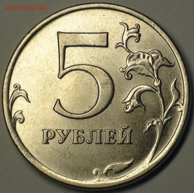 1 рубль 2009 сп немагнитный и другие вопросы от АлексейN - DSC05452.JPG