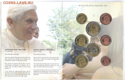 Пробные Евро??? - Vatican 2006 Benedictus 16 (2)
