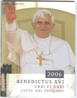 Пробные Евро??? - Vatican 2006 Benedictus 16