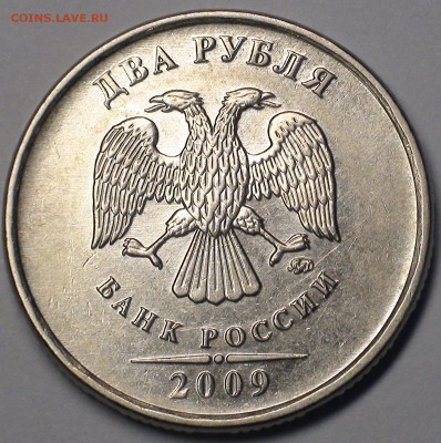 1 рубль 2009 сп немагнитный и другие вопросы от АлексейN - DSC05454.JPG