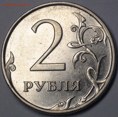 1 рубль 2009 сп немагнитный и другие вопросы от АлексейN - DSC05455.JPG