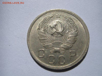 2 x 10 копеек 1935, 1936 гг.Оценка. - 035.JPG