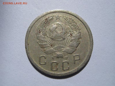 2 x 10 копеек 1935, 1936 гг.Оценка. - 032.JPG