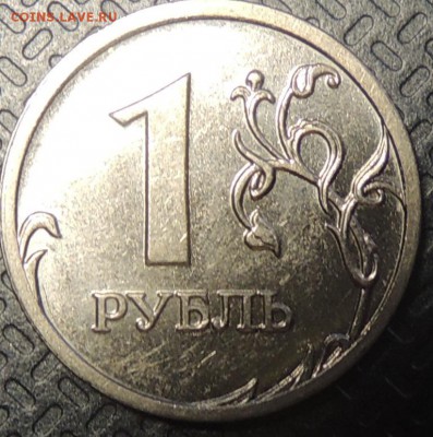 1 рубль 2009г  ммд Это 3.1? - DSCN3040.JPG