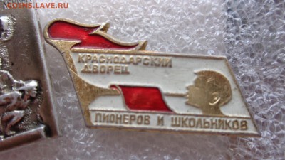 Краснодарский дворец пионеров и школьников  до 21.7 в 21-45 - ууууу12.07.14 аааа 008.JPG