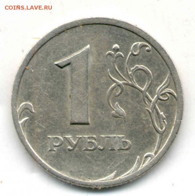 1 рубль 2003 спмд до 17.07.14. 22:00 мск - рубль 2003