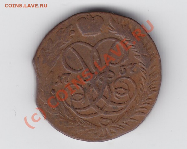 продам двушки Елизаветы  и Екатерины II, есть интересные - 28.03.2010 16-05-47_0443