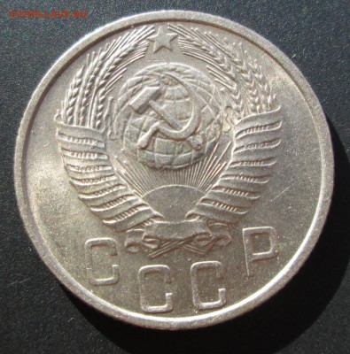 15 коп 1955 оценка - 15-55-1.JPG