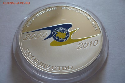 Евразэс - 2 шт., Мирн наших детей, Дзюдо армения - ПРУФ - Евразес1.JPG