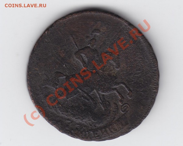 продам двушки Елизаветы  и Екатерины II, есть интересные - 28.03.2010 15-58-55_0440