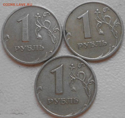 1999 г спмд. 10,50 копеек.1,2рубля до 18.07.14 - Фото 012.JPG