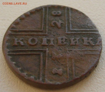 1 копейка 1728 года коричневая на оценку - P1220970.JPG