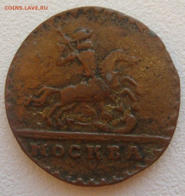 1 копейка 1728 года коричневая на оценку - P1220971.JPG