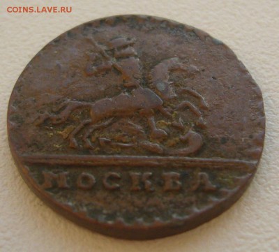 1 копейка 1728 года коричневая на оценку - P1220972.JPG