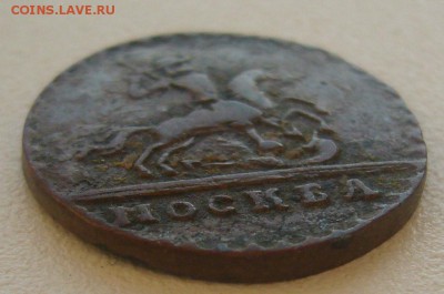 1 копейка 1728 года коричневая на оценку - P1220973.JPG
