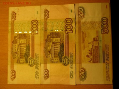 Боны с красивыми номерами и радаром с номинала, до 19.07 - P1030821.JPG