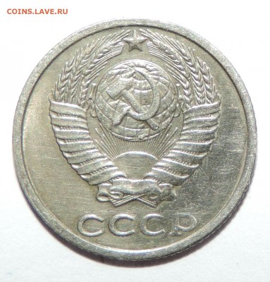 10 копеек 1991 года Без знака - 555 408