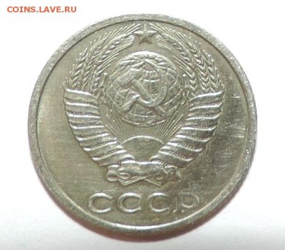 10 копеек 1991 года Без знака - 555 406