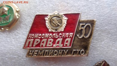 Чемпиону ГТО  КП 50 лет   до 21.7 до ухода  в архив - ууууу12.07.14 аааа 009.JPG