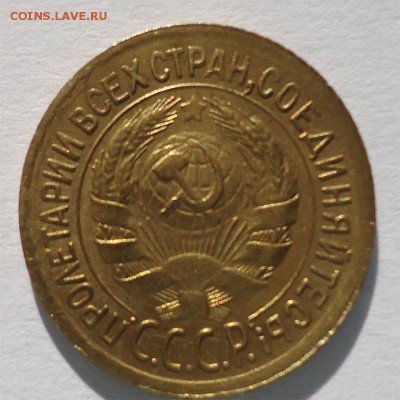 1 копейка 1935г ст. до 17.07.14 - 1к1935-2