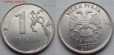 Лот браков (повороты, засорение, выкрошка) до 18.07.14 22 - 1 ммд засорение