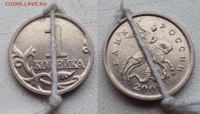 Лот браков (повороты, засорение, выкрошка) до 18.07.14 22 - 1коп. м поворот