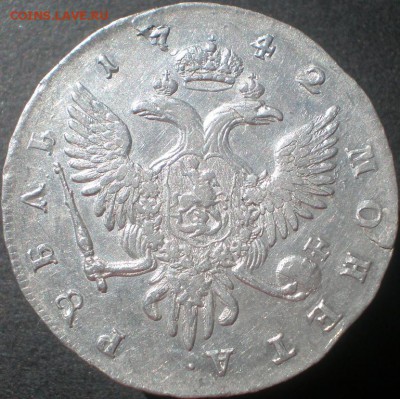 1 рубль 1742 спб. до 21.07. 2014. 22-00 мск. - 6.JPG