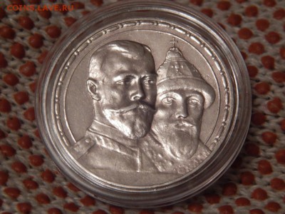 Рубль 300 ЛДР. Подлинность и оценка. - DSCN2953.JPG