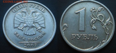1р-2007г полный раскол! - DSCN7008.JPG