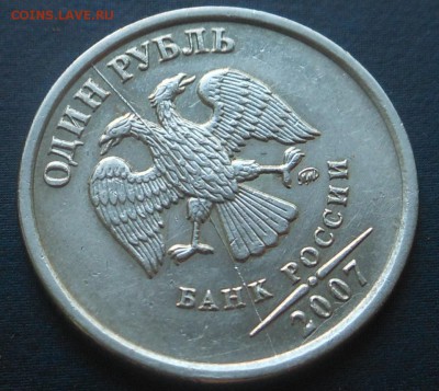 1р-2007г полный раскол! - DSCN7010.JPG