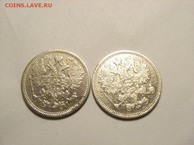 15 копеек 1874г на оценку - RIMG0005 [800x600]