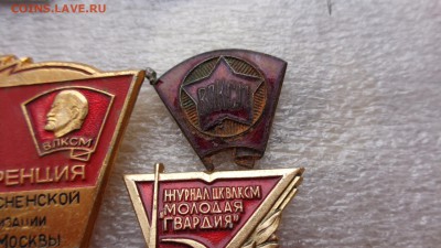 40 Комсомольская конференция Москва +членский  до 21.7 - ххх18.06.14ххххх 029.JPG