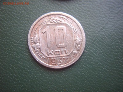 10к1937г до 19.7.14-22.00мск - IMGP6999.JPG