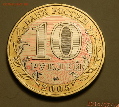 Реверс с линиями - P7140834-2
