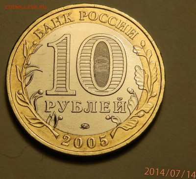 Реверс без линий - P7140834.JPG