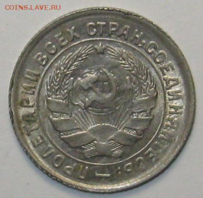 10 копеек 1934, красивые, 3 штуки, на оценку - 10-34-2.JPG
