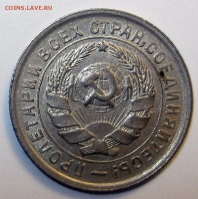 10 копеек 1934, красивые, 3 штуки, на оценку - 10-1934-2+