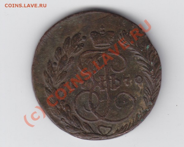 продам двушки Елизаветы  и Екатерины II, есть интересные - 28.03.2010 15-21-25_0431