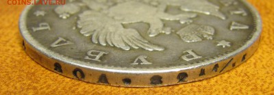 Рубль 1814 МФ - IMG_1332.JPG