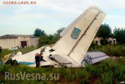 Ну а теперь про Украину - _7_l-udlbaa