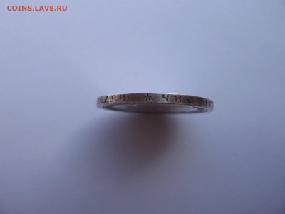 50 коп. 1896 года Париж* До 16.07.2014г.21-00 Мск. - IMG_3719
