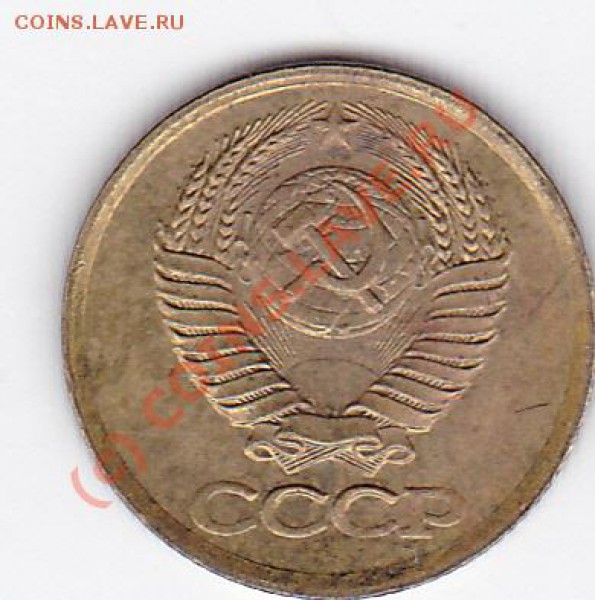 1 копейка 1982 (смещение) - IMG_0011
