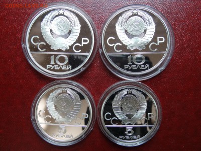 Набор Олимпиада-80 до 17.07 22:00 МСК ЛЕТНЯЯ РАСПРОДАЖА - DSC04643.JPG