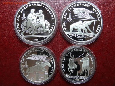 Набор Олимпиада-80 до 17.07 22:00 МСК ЛЕТНЯЯ РАСПРОДАЖА - DSC04651.JPG