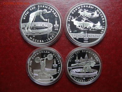#2 Набор Олимпиада-80 до 17.07 22:00 МСК ЛЕТНЯЯ РАСПРОДАЖА - DSC04629.JPG